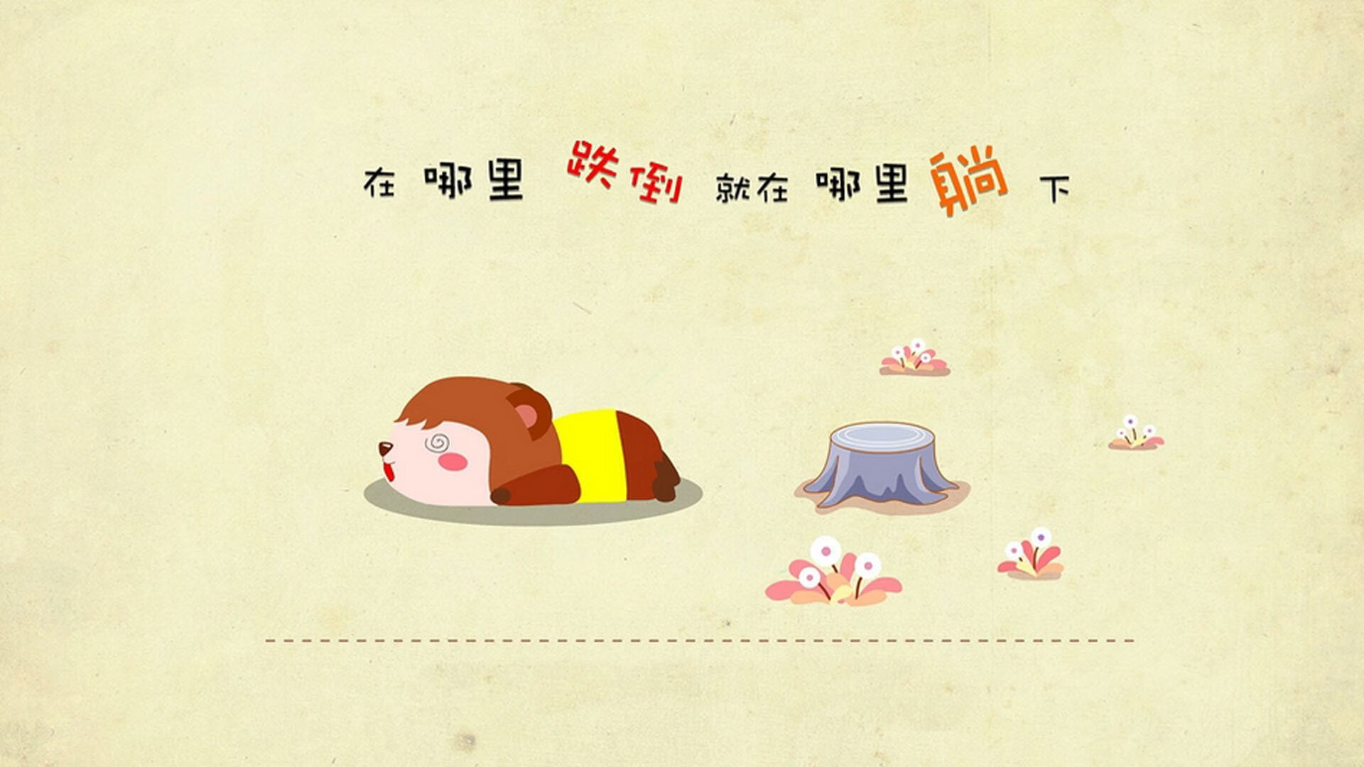 乐鱼官网-运动员训练效果评估体系，运动员训练强度标准